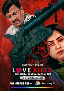 Love Kills: Madhumita Shukla Hatyakand Ne Zaman?'