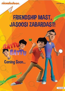 Gattu Battu Ne Zaman?'