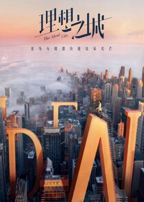 The Ideal City Ne Zaman?'