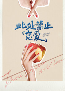 Thou Shalt Not Love Ne Zaman?'