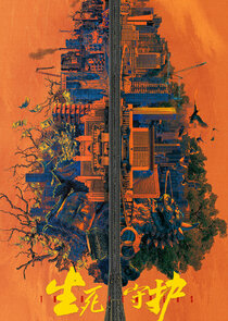 The Defenders Ne Zaman?'