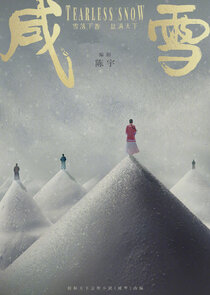 Tearless Snow Ne Zaman?'