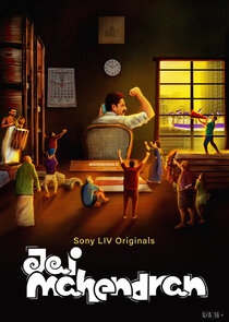 Jai Mahendran Ne Zaman?'