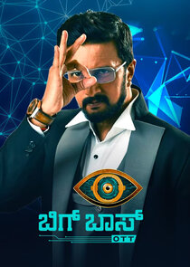 Bigg Boss Kannada OTT Ne Zaman?'