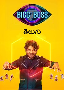 Bigg Boss Telugu Ne Zaman?'