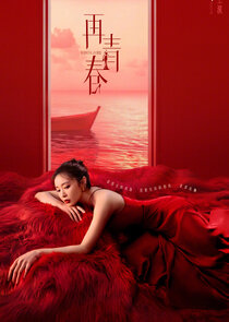 Burning as Her Ne Zaman?'