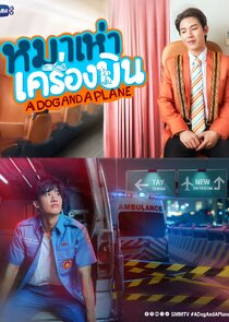 A Dog and a Plane Ne Zaman?'