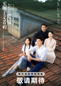 Love Story in the 1970s Ne Zaman?'