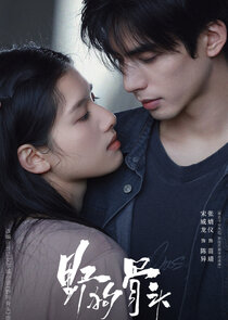 Love For You Ne Zaman?'