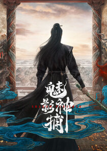 Shadow Punisher Ne Zaman?'