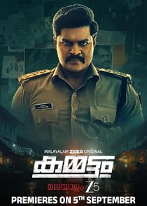 Kammattam Ne Zaman?'