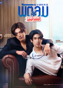 How to Survive My CEO Ne Zaman?'