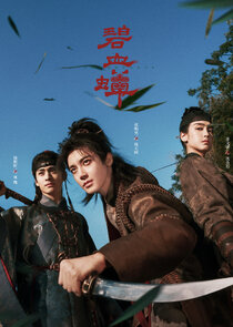 Immortalis Ne Zaman?'