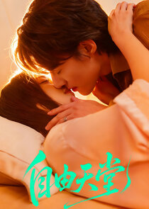 Zi You Tian Tang Ne Zaman?'