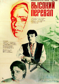 Высокий перевал Ne Zaman?'