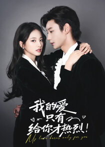 My Love Burns Only For You Ne Zaman?'