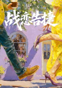 Secret Love Ne Zaman?'