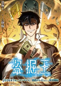 Tomb Raider King Ne Zaman?'