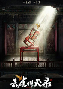 Gladiator in the Theater Ne Zaman?'