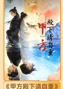 Jia Fang Dian Xia Qing Zi Zhong Ne Zaman?'