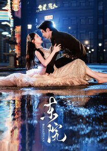 Dong Yuan Ne Zaman?'