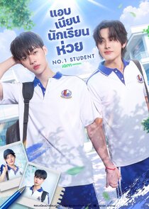 No.1 Student Ne Zaman?'