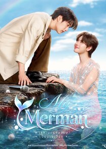 My Merman Ne Zaman?'