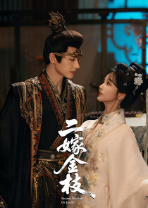 Second Marriage of Jin Zhi Ne Zaman?'