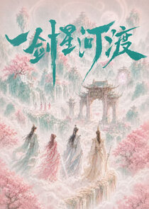 Yi Jian Xing He Du Ne Zaman?'