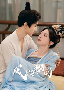 Feng Qi Wei Yue Ne Zaman?'