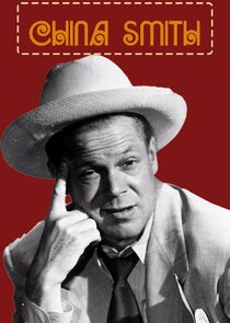 China Smith Ne Zaman?'