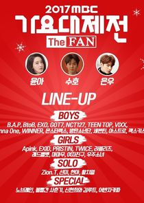 MBC Gayo Daejejeon Ne Zaman?'