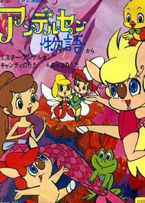 Andersen Monogatari Ne Zaman?'