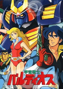 Space Warrior Baldios Ne Zaman?'