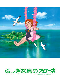 Kazoku Robinson Hyouryuuki: Fushigi na Shima no Flone Ne Zaman?'