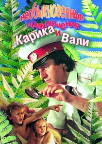 Необыкновенные приключения Карика и Вали Ne Zaman?'