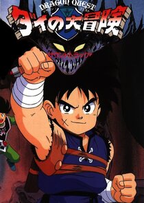 Dragon Quest: Dai's Great Adventure Ne Zaman?'
