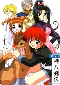 Shin Hakkenden Ne Zaman?'