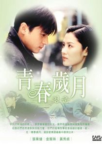 Springtime Ne Zaman?'