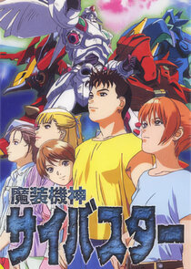 Masou Kishin Cybuster Ne Zaman?'
