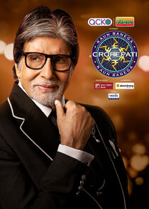 Kaun Banega Crorepati Ne Zaman?'