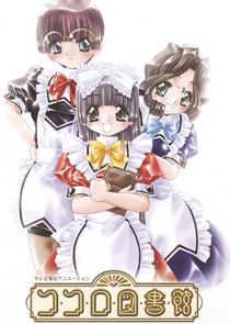Kokoro Toshokan Ne Zaman?'