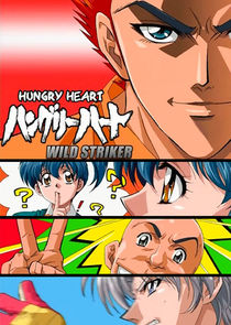 Hungry Heart: Wild Striker Ne Zaman?'