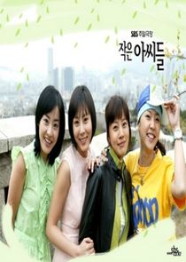 Little Women Ne Zaman?'