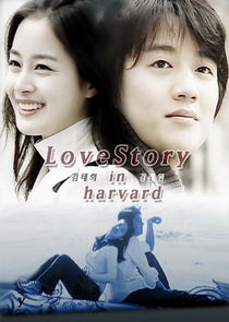 Love Story in Harvard Ne Zaman?'