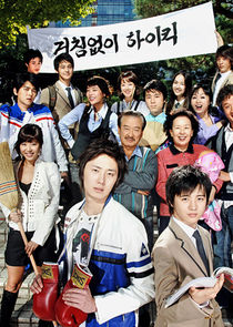 Unstoppable High Kick Ne Zaman?'