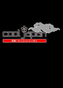 Cool Japan Ne Zaman?'