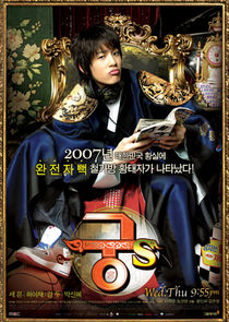 Prince Hours Ne Zaman?'