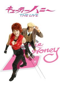 Cutie Honey The Live Ne Zaman?'