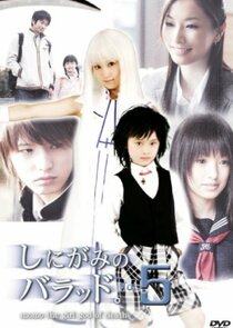 Shinigami no Ballad Ne Zaman?'